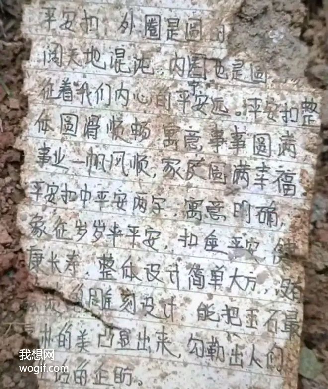 东航空难（MU5735）为什么找不到人，哪怕是“碎肉骨头”？