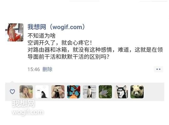 不知道为啥？空调开久了就会心疼它，冰箱就不会！_我想网