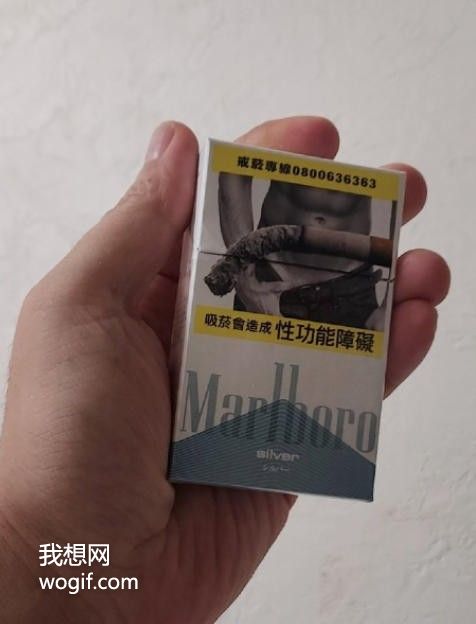 仅限男生，戒不了烟的秒戒（图）