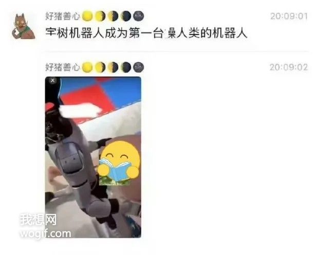 人工智能AI后，两性用品或淘汰、或“轻点”...