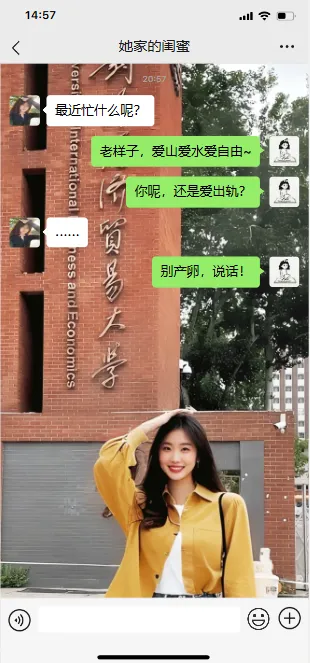 聊天别人发“省略号”，你就这样怼她：别产卵，说话...