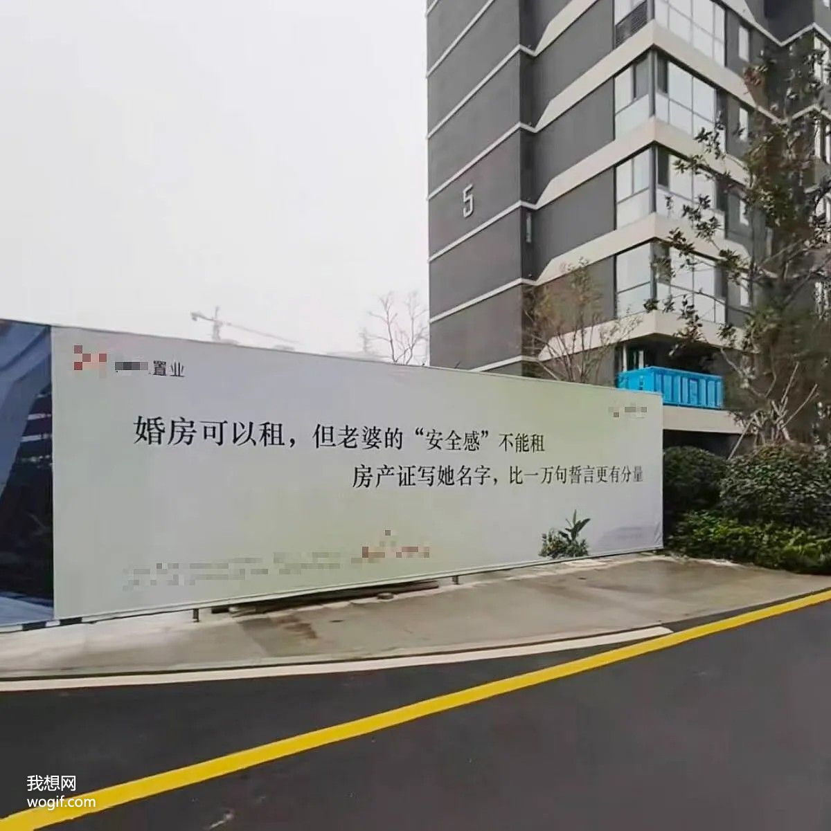 那些年，骗女人买房的广告！