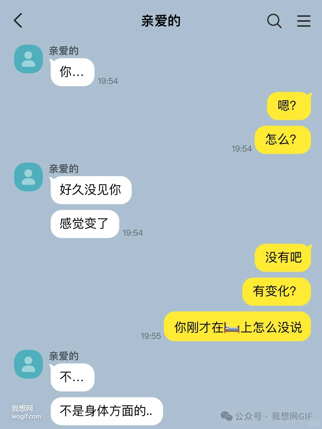 婚外的情，这个东西，不是谁都能玩的——情感的流浪记