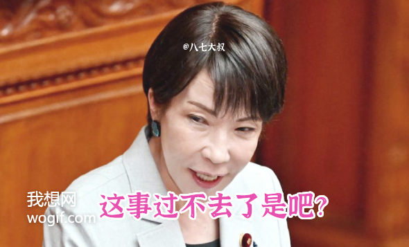 高早苗：美国对我们一直不错，除了广岛事件，他们那时可不好