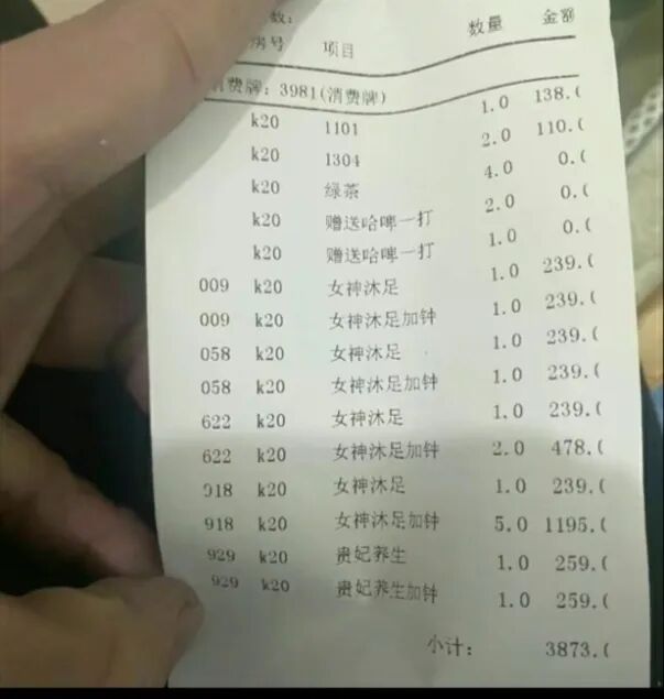 国际足浴专家@WOGIF先生：当你感到迷茫时，洗脚，是你保持清醒的唯一方法