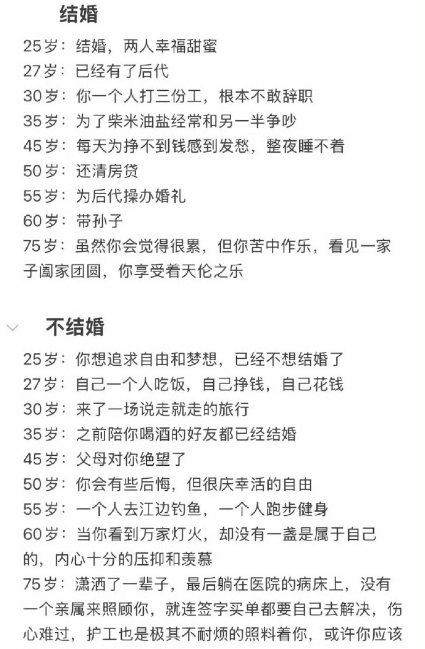 舒服了半辈子，后面苦个几年，也是应得的
