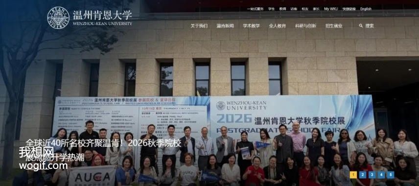 浙江温州还藏着一所非博学校，“申请不考”，教育、会计、心理都有~