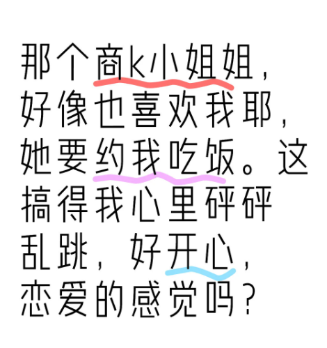 商K小妹约漂白男——跟你走，100%是陷阱【酒托升级版】